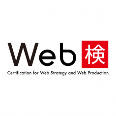ロゴ：Web検定（ウェブケン）